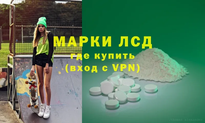 МЕГА ССЫЛКА  Анадырь  ЛСД экстази ecstasy 